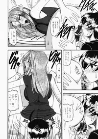 [Mokkouyou Bond] Onee-sama wa Shota Shikou - A Lady is an Infant Liking Taste!!