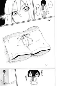 (C84) [Pochi-Goya. (Pochi.)] Eren ga Mikasa ni Osowareru Hon (Shingeki no Kyojin)