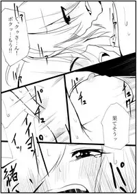 [Kasagland, dei] Shuu (Majo Ecchi 2)