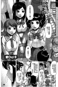 [Kogaino] Genkininatte [Chinese]