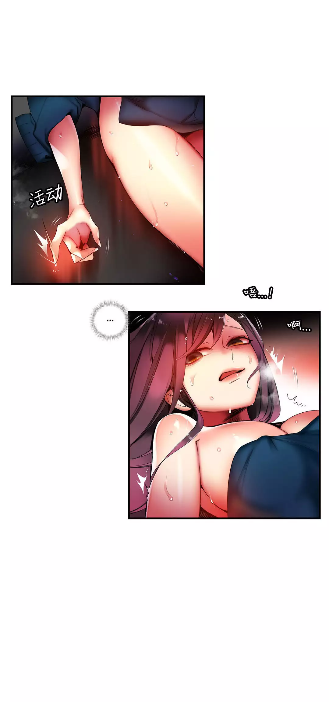 Lilith`s Cord | 莉莉丝的脐带 Ch.1-45