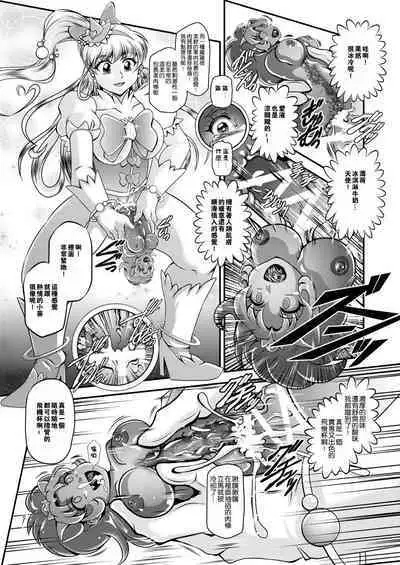 [Studio Kyawn (Murakami Masaki)] Kirakira Onahon (Kirakira PreCure a la Mode) [Chinese] [爱弹幕汉化组]