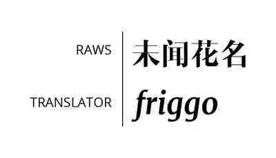 [Katsura Airi] Karami Zakari Bangaihen 2 ~Takeuchi Senpai to Bushitsu~ | Entanglement Side Story 2 ~In the Club Room with Takeuchi-senpai~ [English] [Uncensored]