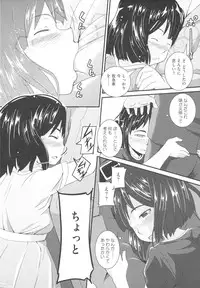 [Sasaki Bullet] Osana Bride