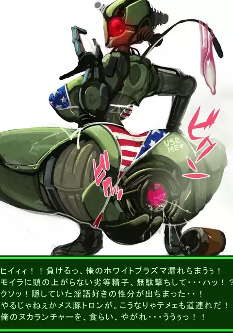 ピュッピュボーイは、V.A.T.SでFUCK!