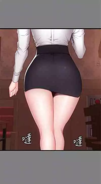 [週三] [G.HO & 高孫志] 健身教練 1-51 官方中文（連載中）