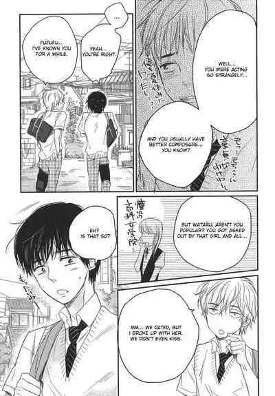 Mayou Inu, Sasou Neko