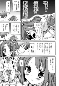 [Homing] Cho Manzoku JC