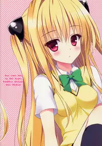 (SC56) [Ame nochi Yuki (Ameto Yuki)] Taiyaki Yorimo Suki na Hito (To Love-ru)