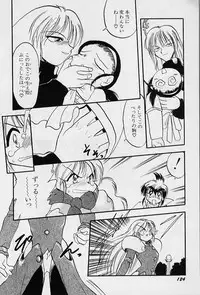 [Teruki Kuma] Active Heart