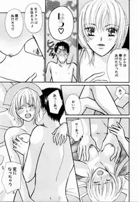 [Kawamoto Takahiro] Ideal Vol. 1