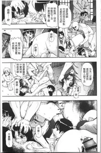 [Oyster] Butagoya [Chinese]