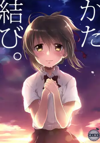 Kimi yori Kimi no Onee-san. | 妳的姐姐更讓我著迷。