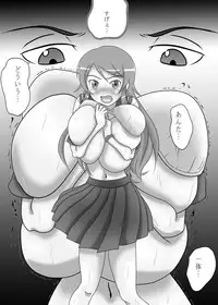 [DABya] Ore no Imouto no Mune ga Konna ni Ookii Wake ga Nai (Ore no Imouto ga Konnna ni Kawaii Wake ga Nai)