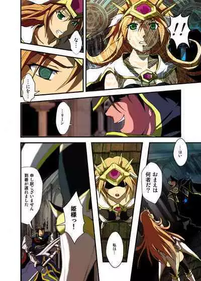 Fantasy Mind-control Manga