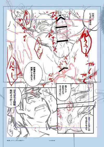 Suikan Rape AV Kikaku to wa Shirazu Damasareta Shirouto DK no Muku Anal Rinkan 1+2 Full Color Ban