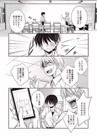 [Kanou Ryuuji] Mahou no Jikan [Digital]