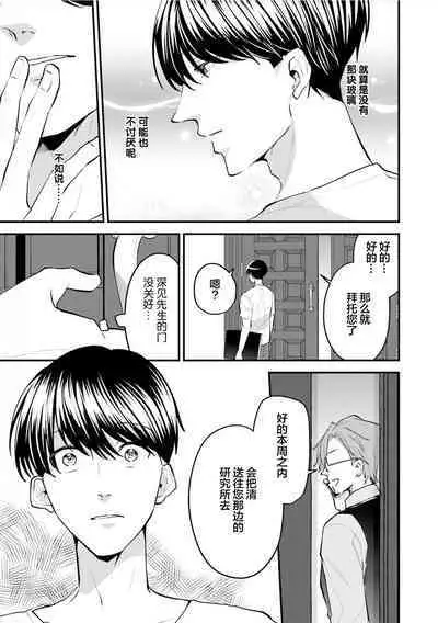 即便如此人鱼仍然羞于爱恋