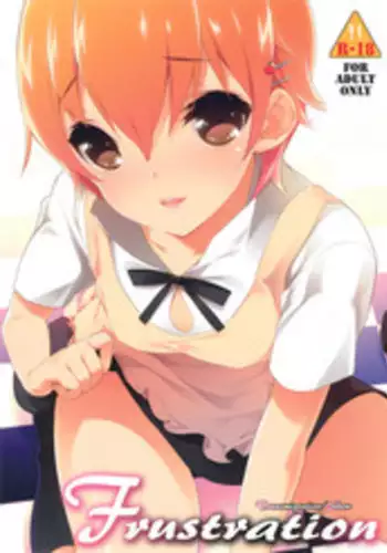 (C79) [Rinnetensei (Show)] Frustration (WORKING!!)