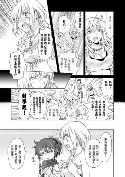 EARTH GIRLS KAZITU