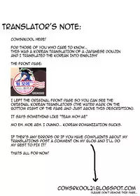 [SS-BRAIN] Hame Kui Chikan Denshya | Molester on the Train [English] [cowsrkool]