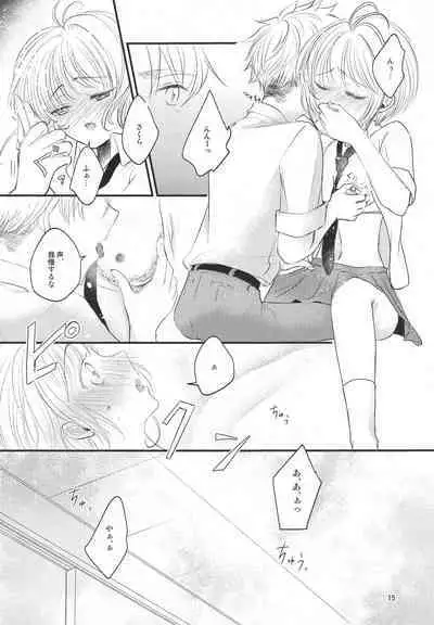 (C96) [Moku. (Yumako, Kaede Sago, Hachimitsu Yu) Suki na Hito to wa 〇〇 Shitai (Cardcaptor Sakura)