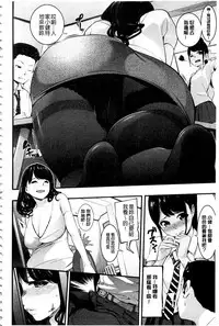 [SAVAN] トロラヴァ♡ | 濕黏的愛人♡ + 8P小冊子 [Chinese]