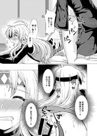 (Puyoism 8) [Murasakiiro Orange] Inka Ranman ~Youshi Bitai no Yami no Shinobi, Kyousei Nyotaika~ (Puyo Puyo) [Chinese] [脸肿汉化组]