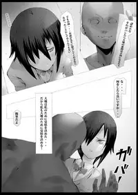 [Aikokusha] Kanojo no Shinro Soudan ~Kanojo no Kokoro wa Aitsu ni Ubawarete~