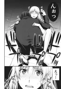 (C89) [Secret Society M (Kitahara Aki)] Venus VS Chuunen Dansei Kyouyu (Bishoujo Senshi Sailor Moon)