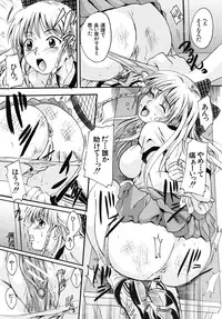 COMIC MUJIN 2009-12