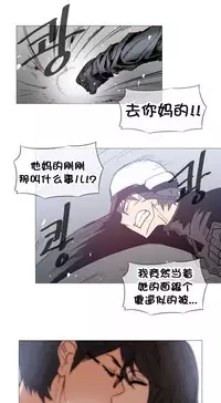 HouseHold Affairs 【卞赤鲤个人汉化】1~30话（持续更新中）