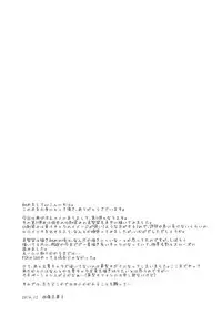 (C91) [G-SCAN CORP. (Satou Chagashi)] Hyodo Michiru no Rinri Shinsakai (Saenai Heroine no Sodatekata)