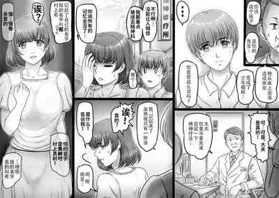 [Lemon Cake (Lemon Keiki)] Watashi wa Anata o Shitte Iru | 亲爱的我懂你了 [Chinese] [白杨汉化组]