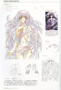 [CARNELIAN] Kao no Nai Tsuki Visual Fanbook (Kao no Nai Tsuki / Moonlight Lady)