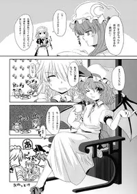 (C71) [Yumemigokoti (Mikage Baku)] Kitsuen wa, Anata ni Totte Shinkin Kousoku no Kikensei wo Takame masu! (Touhou Project)