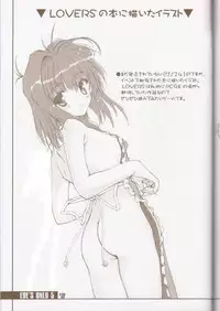 (C63) [BRAIN SOFT (Amane Hibiki)] EYE'S ONLY 5 (Yakitate!! Japan) [Incomplete]