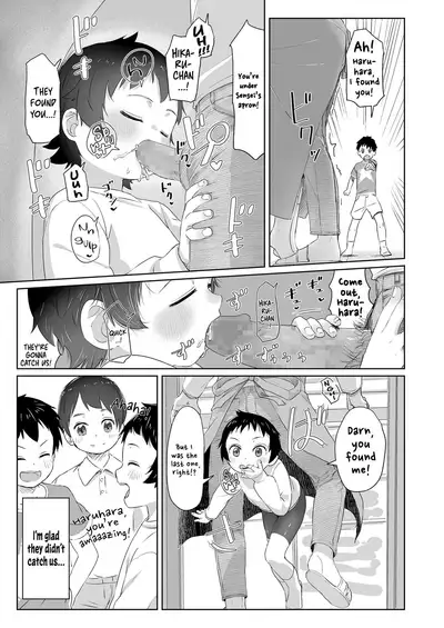 [Satuyo] Zutto Matteta Zenpen (COMIC LO 2020-06) [English] {Hennojin} [Digital]