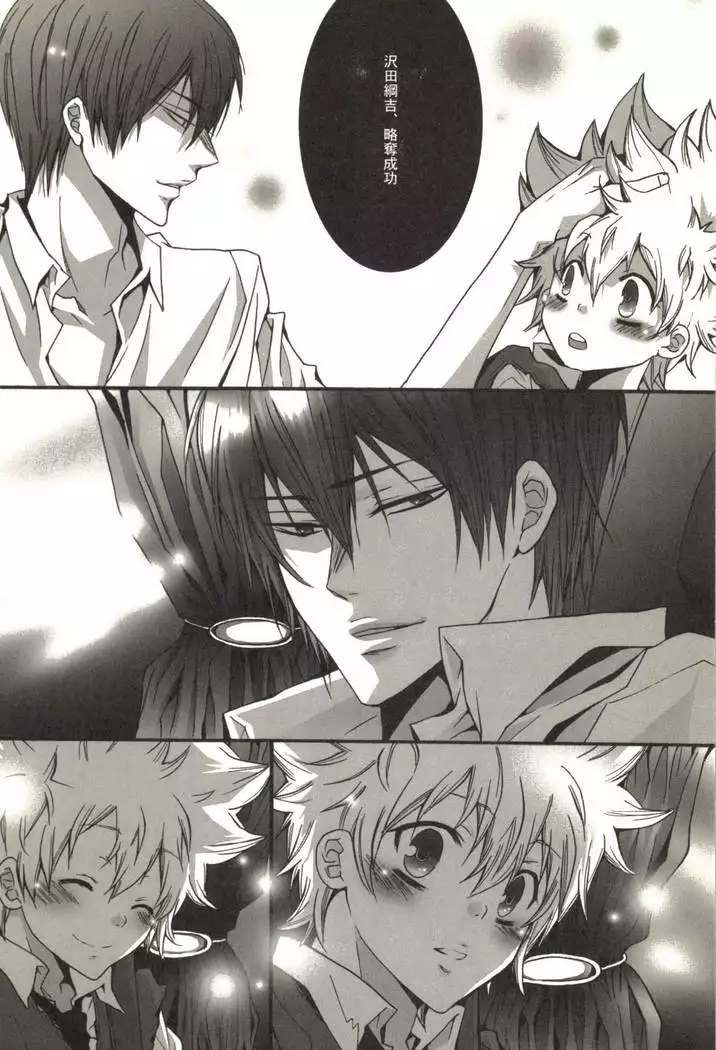 同人作家コレクション70