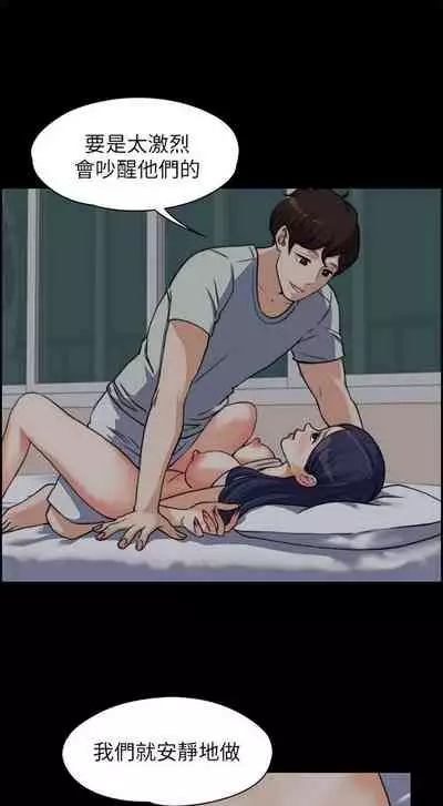 中文韩漫 上司的妻子ch.1-14[chinese]