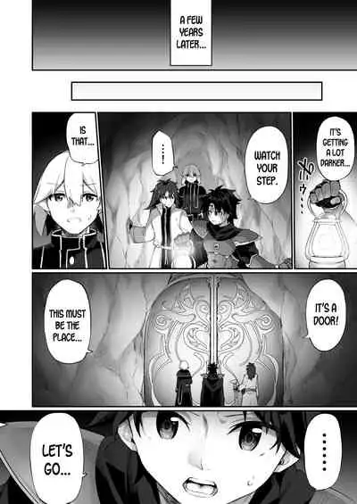 Maou ni Maketa Yuusha ga Succubus to shite Jinsei o Ouka suru Hanashi