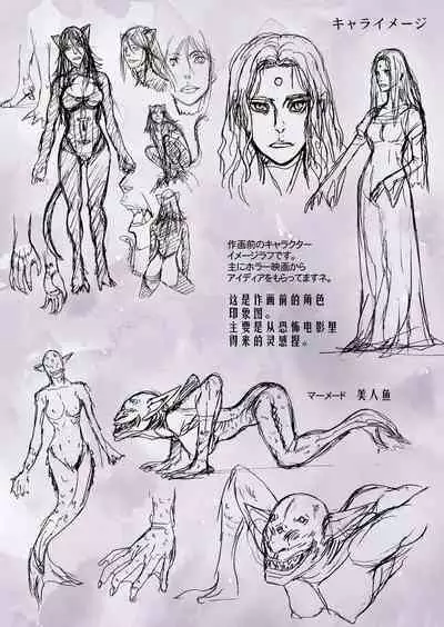 [Studio Pal (南野琴)] Other Zone 1-9+next.01-06 [中国翻訳]