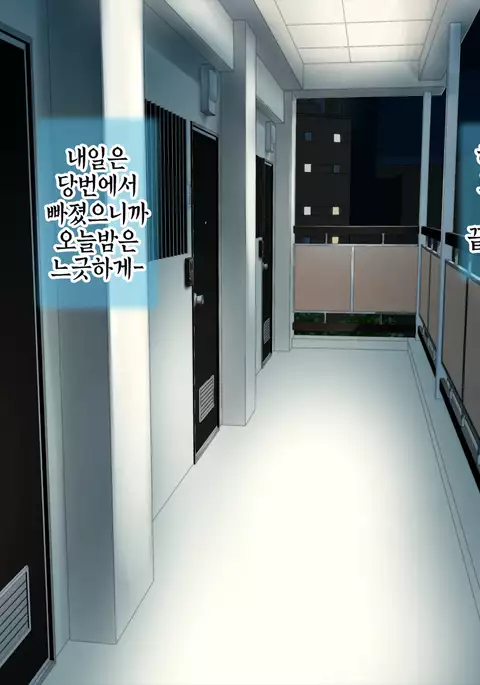 Aniya-san Change! | 아니야 씨 체인지!