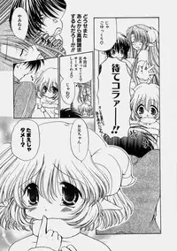 [Ryuuki Yumi] Miruku No Mi