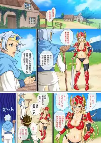 Gendai ni Tensei Shita Kenja ga Jumon de Suimin Saimin Kyouka Jakutai Suru