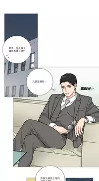 [The Jinshan] Sadistic Beauty | 虐美人 Ch.1-47[Chinese] [17+沒有漢化]