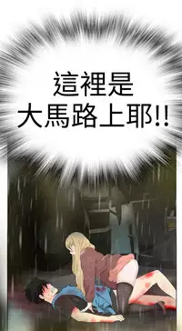 [SOSO] Franken Jo 为爱而生 法兰克赵 Ch.1~4