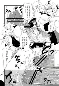 (C83) [Fleur 9 Pri (Kitahara Eiji)] Inran Kagura -Shoujotachi no Inkei- (Senran Kagura) [Chinese] [輝夜漢化]