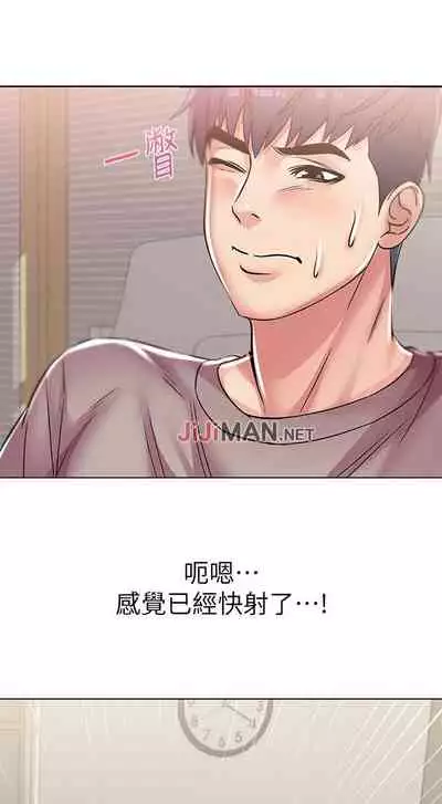 【周三连载】超市的漂亮姐姐(作者:北鼻&逃兵) 第1~74话