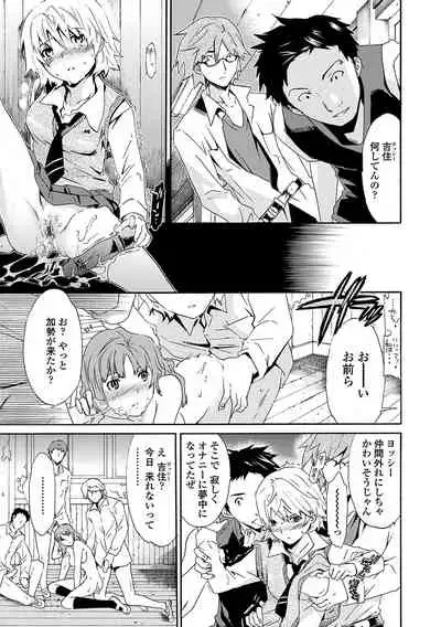 [Cuvie] Juicy [Digital]